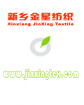 Xinxiang Jinxing Textile Co., Ltd.